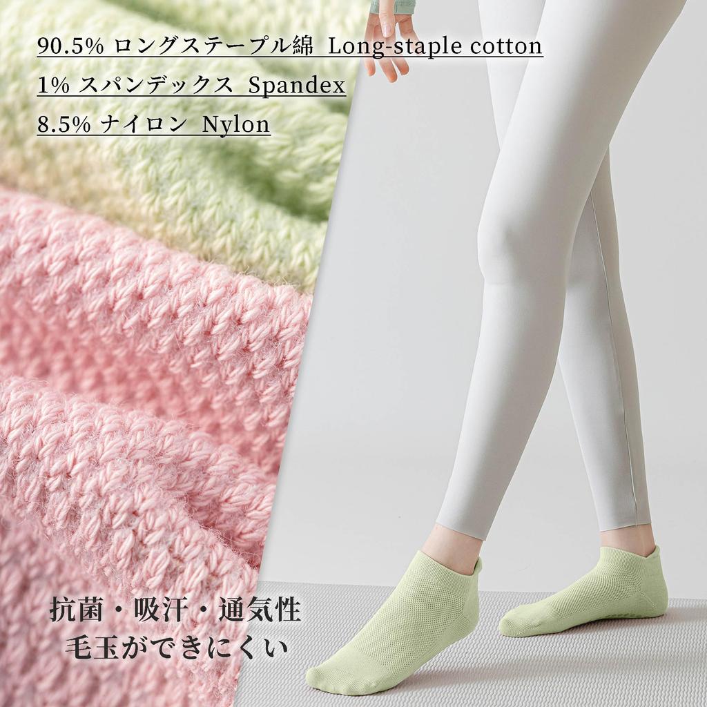 HWVICTORYV Ankle Socks with and Breathable for and Fall 4 Pairs Women's Anti-Slip Back, Antibacterial, Odor-Resistant, Moisture-Wicking, Breathable,