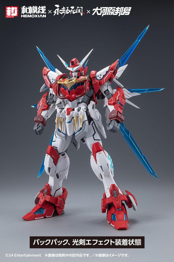 Wave Gakusan Scale Plastikmodell 18cm NARAKABLADEPOINT Oryu-go 1/15 Bausatz, ca.. Lang, KM-156