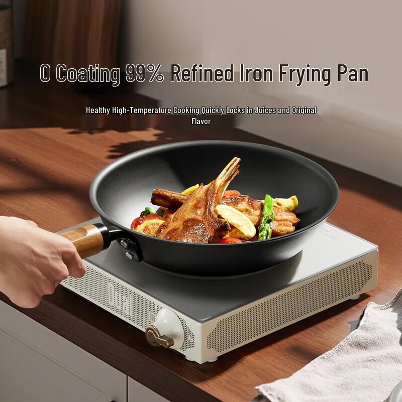 Zhang Xiaoquan Fine Iron Universal Frying Pan