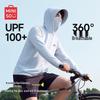 MINISO Men's Ice Silk Hooded Sun Protection Jacket