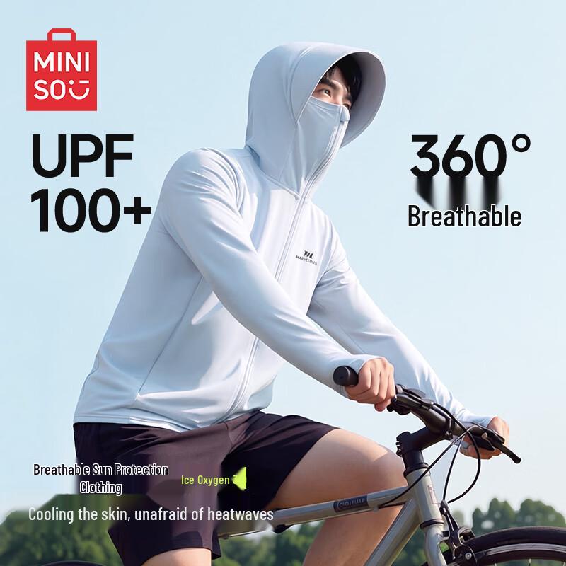 MINISO Men's Ice Silk Hooded Sun Protection Jacket