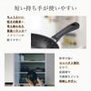 Kai Corporation KAI Lightweight Frying Pan 26cm, Lightweight, High Heat Efficiency, Gas and IH Compatible, PFOA and PFOS Free, Kai House SELECT DW5629
