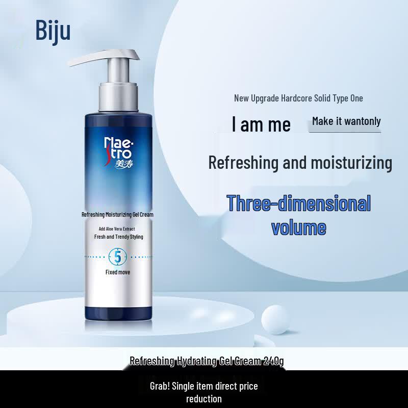 Meitao Strong Hold Hair Styling Gel