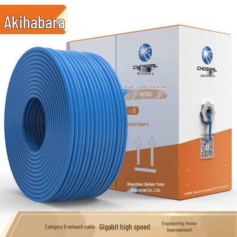 CHOSEAL CAT6 Gigabit Ethernet Cable