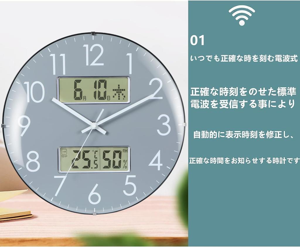 Nbdeal Wall Day of the Diameter Second Hand Stop Spherical Gray Clock, Radio-Controlled Clock, Temperature, Humidity, Date, Week, 33.5cm, Analog,