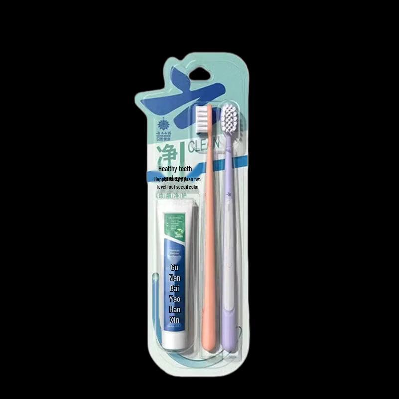 Yunnan Baiyao Bamboo Charcoal Soft Bristle Toothbrush Set