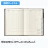 NOLTY Carrel Dark 2044 December Planner, 2026, B6, Vertical, 1, Gray, (Starts 2025)