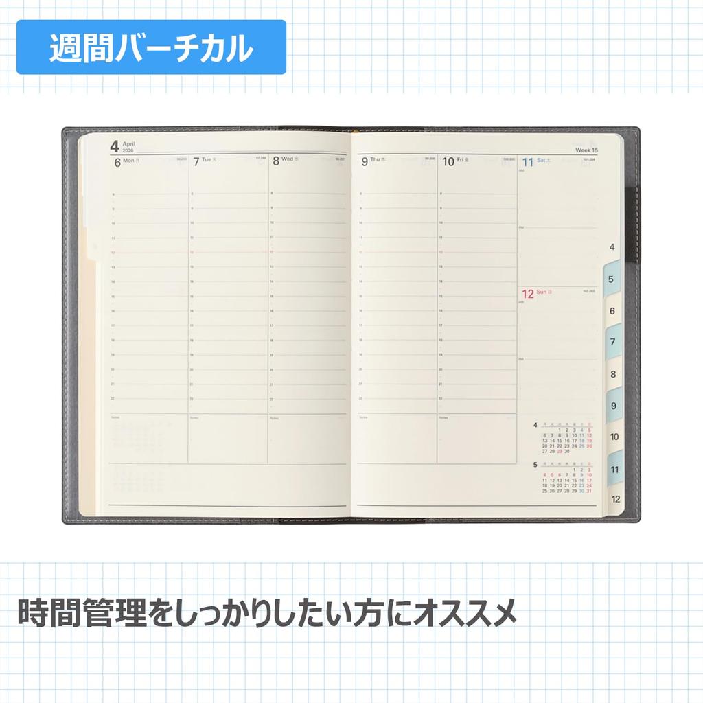 NOLTY Carrel Dark 2044 December Planner, 2026, B6, Vertical, 1, Gray, (Starts 2025)