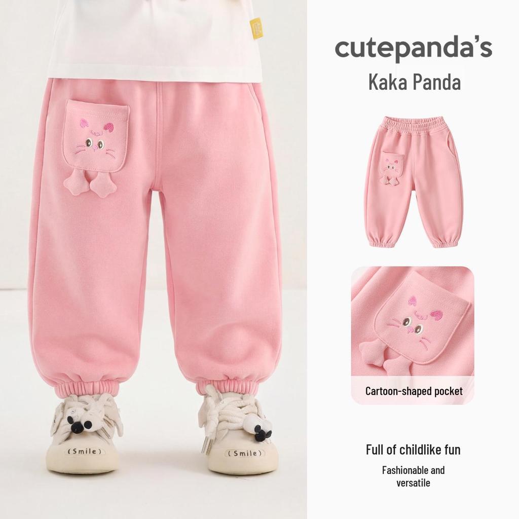 Kaka Panda Kids' Trendy Spring Pants - Unisex Casual Long Pants for Toddlers & Children