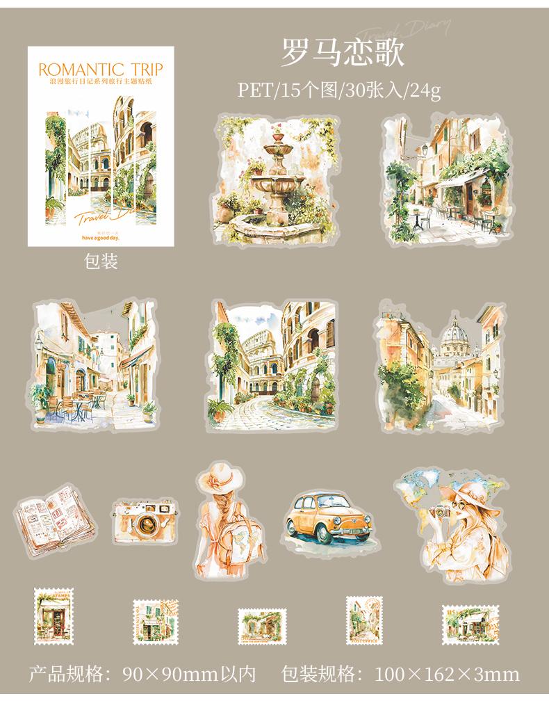 30 Pcs Travel Theme Stickers Pack Aesthetic Decorative Diary Album Scrapbooking Material Handmade DIY Sticker