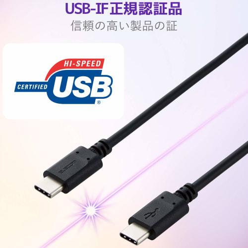 ELECOM USB Cable TypeC to TypeC PowerDelivery Compatible [Fast Charging at Max 3A] USB2.0 Certified Product 1.0m Black [Verified Compatibility with iP
