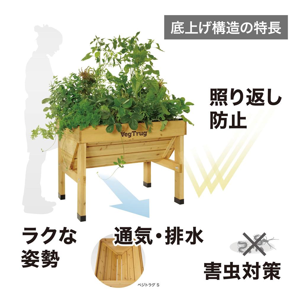 Takasho Vegetable Planter Home Vegetable Trug Wall Hugger Compact Ocher Wooden Flower Pot Flower Home Garden Natural Wood Polypropylene VGT-WH04F