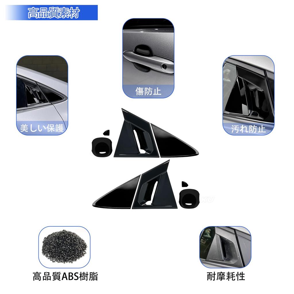 FOR Prius 60 Series 5th Generation New Prius 60 Series Rear Window Sporty Door Handle Bowl Side Window Louver Vent Protective Exterior Parts [GIKAKU]