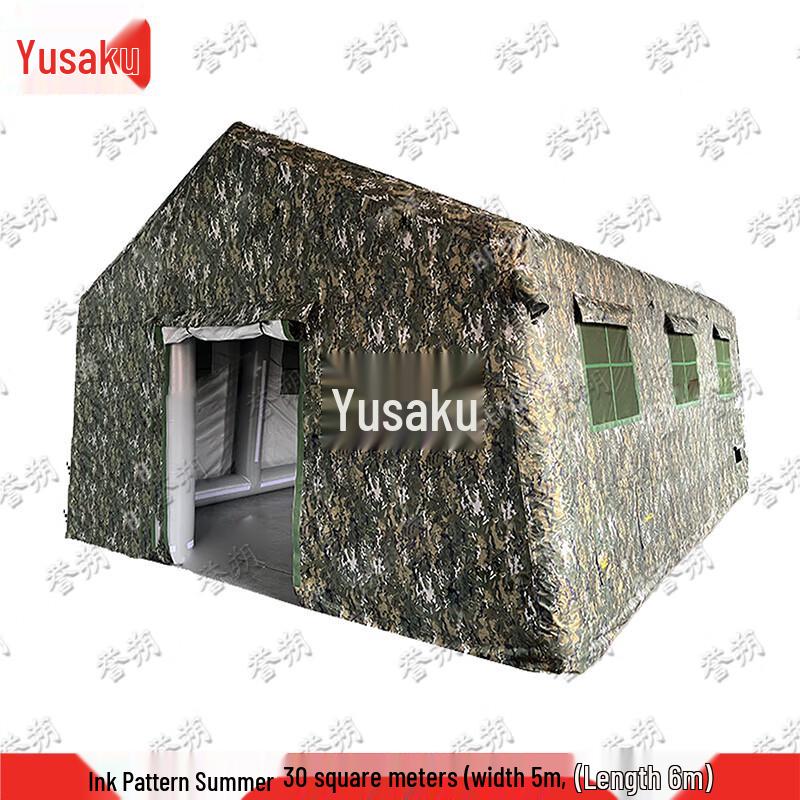 Yushuo Inflatable Camouflage Emergency Tent with Air Pump