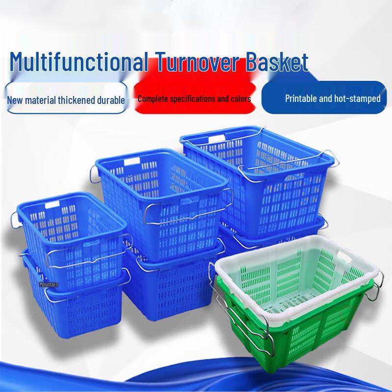 Yisu Heavy-Duty Perforated Plastic Storage Crate