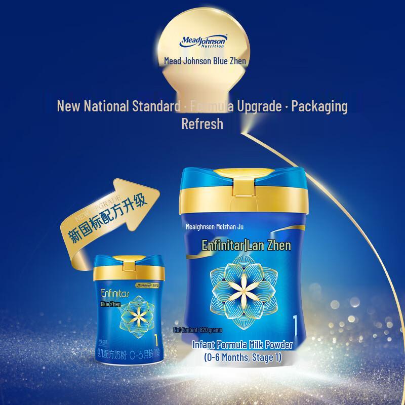 Mead Johnson Blue Enfamil Stage 1 Infant Formula