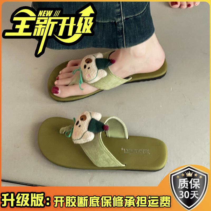 Round head thick bottom herringbone cool slippers women's summer retro cartoon cute doll casual comfortable flat bottom cool slippers