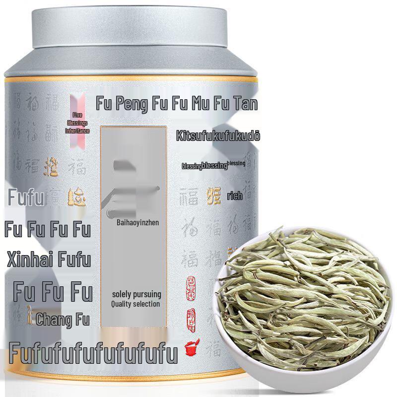 Cha Lemin Premium Baihao Yinzhen White Tea
