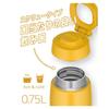 Thermos Water Bottle Vacuum Insulated Travel Mug with Carry Loop 750ml Yellow JOO-750 Y 750 ml