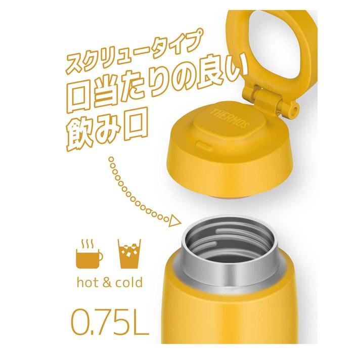 Thermos Water Bottle Vacuum Insulated Travel Mug with Carry Loop 750ml Yellow JOO-750 Y 750 ml