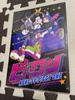 [USED] Hanabushi Piggy One Illustration Collection CG Collection Art Book Zutomayo