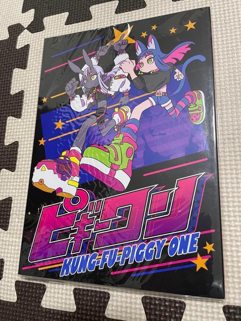 [USED] Hanabushi Piggy One Illustration Collection CG Collection Art Book Zutomayo