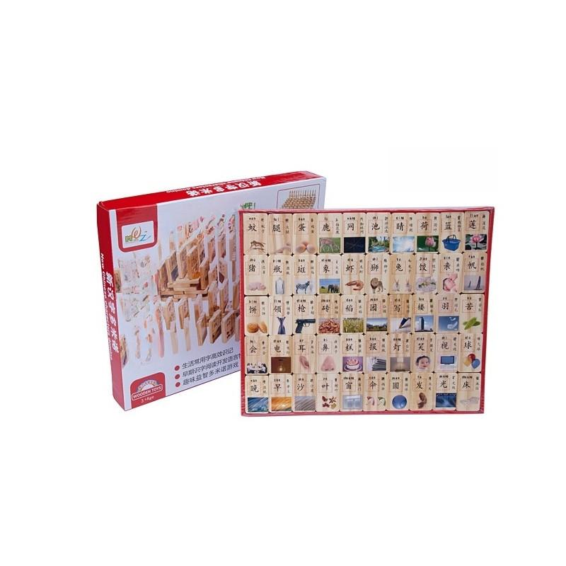 Wooden Childrens Educational Puzzle Blocks With Chinese Ancient Poems And Traffic Knowledge For Early Learning