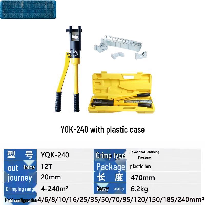 Jun Ding Ying YQK-240 Manual Hydraulic Crimping Tool
