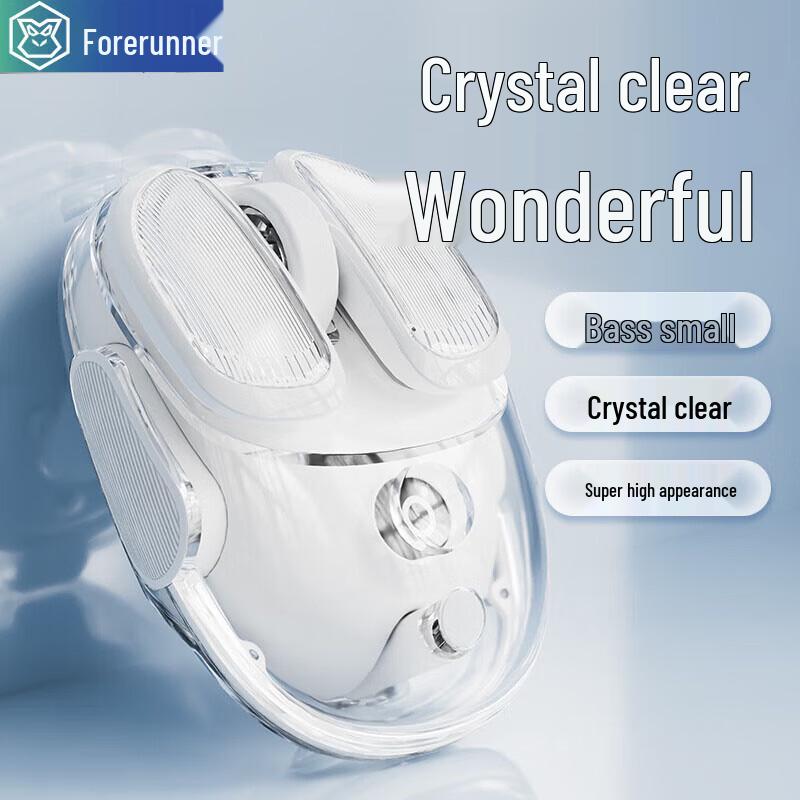 Qianxingzhe Q9 Transparent Dual-Mode RGB Wireless Gaming Mouse