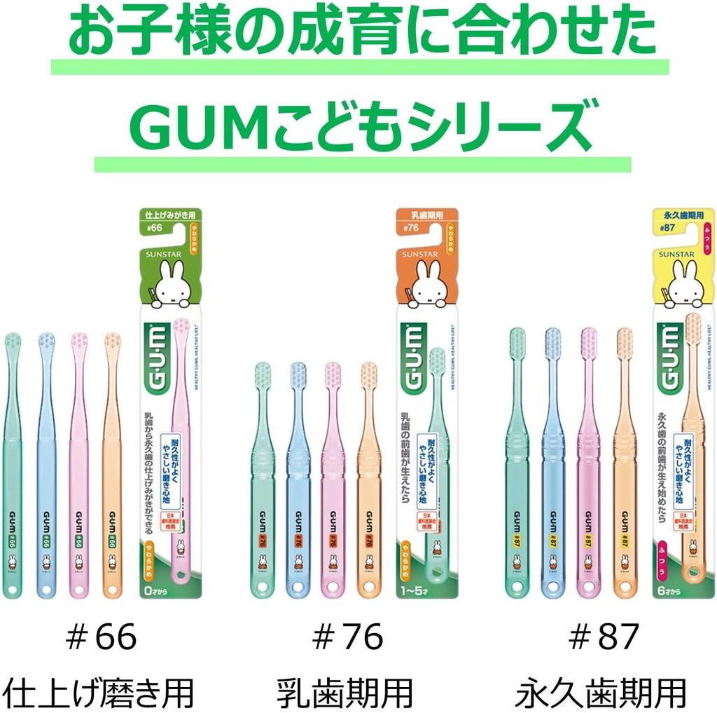 GUM Toothbrush Finishing Ages Bonus Bulk Purchase for Children Not Available Children's #66 [For Brushing, 0+, Soft] 6-Pack + Gift, Colors [Used]