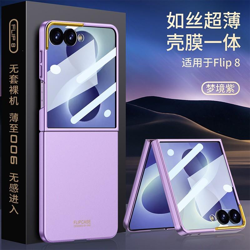 Ultra Thin 0.8mm PC Phone Case With Screen Film Galaxy Z Flip 8 - Slim Fit Shockproof Cover In Black Green Purple Gray