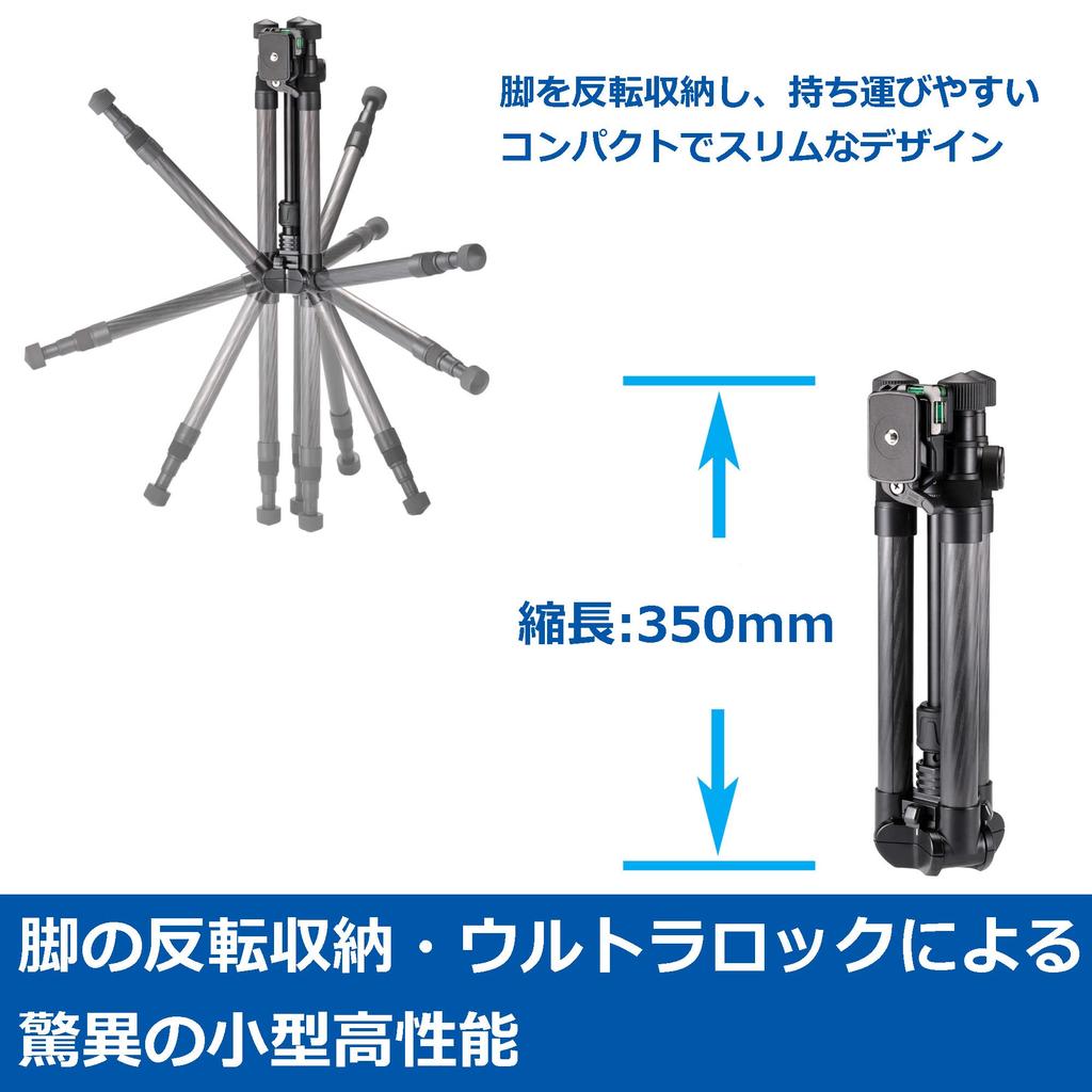 Velbon Compact Travel Tripod AZ Carbon Fiber 5 Leg Ultra Quick Shoe Includes Ball Black UTC-53II AMZUTC-53 2, Legs, Sections, 26.2mm Diameter, Lock,