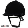 VIRTUE Imbracatura stile vintage Cappello da equitazione per cavaliere Elmetto da equitazione scamosciato da uomo e donna britannico Cappello da equitazione Cappello equestre