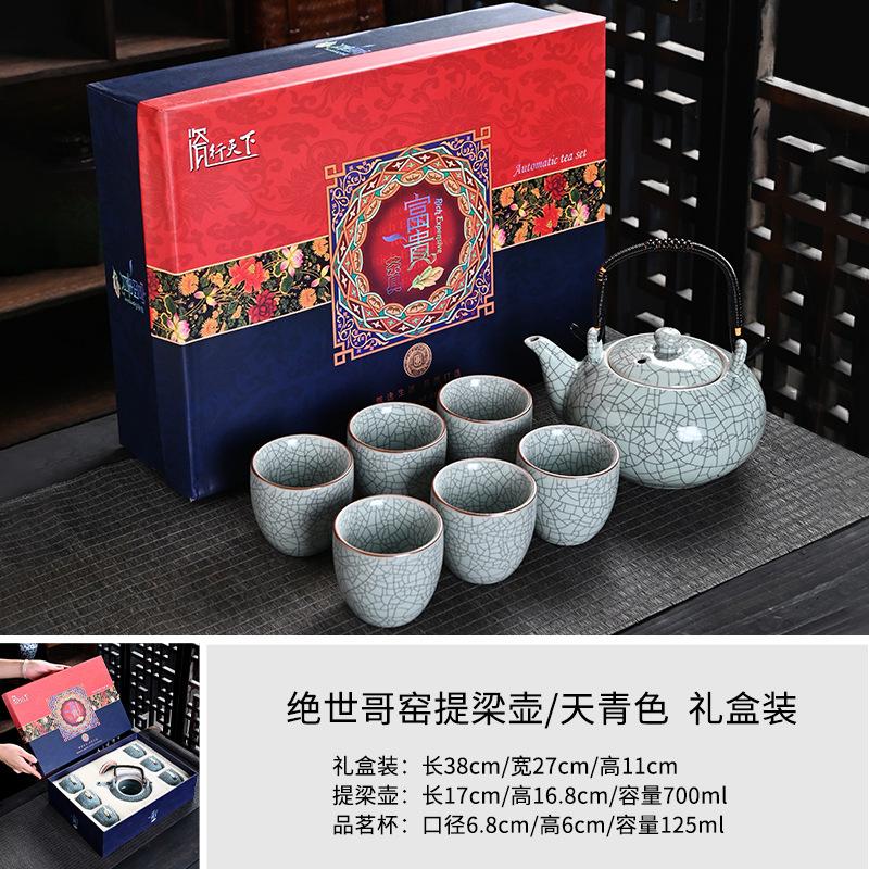 Ge Kiln Open Tea Set, Full Set Of Kung Fu Ceramics, Household Dehua Teapot Gift Box, Business Gift.