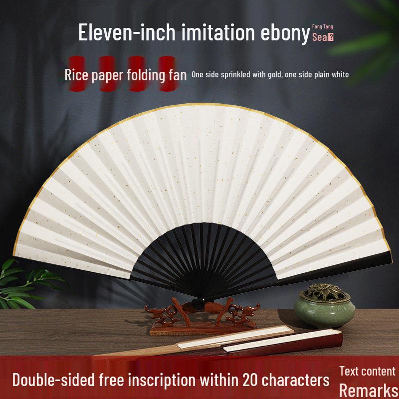 Men's Chinese Style Calligraphy Folding Fan - Ancient Design, Handwritten Paper Dancing Fan