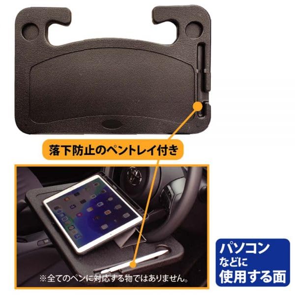 Napolex Fizz Car Steering Wheel Table 3kg Load for Remote Work and Document Car Accessories - One-touch Attachment/detachment, Reversible, Capacity,