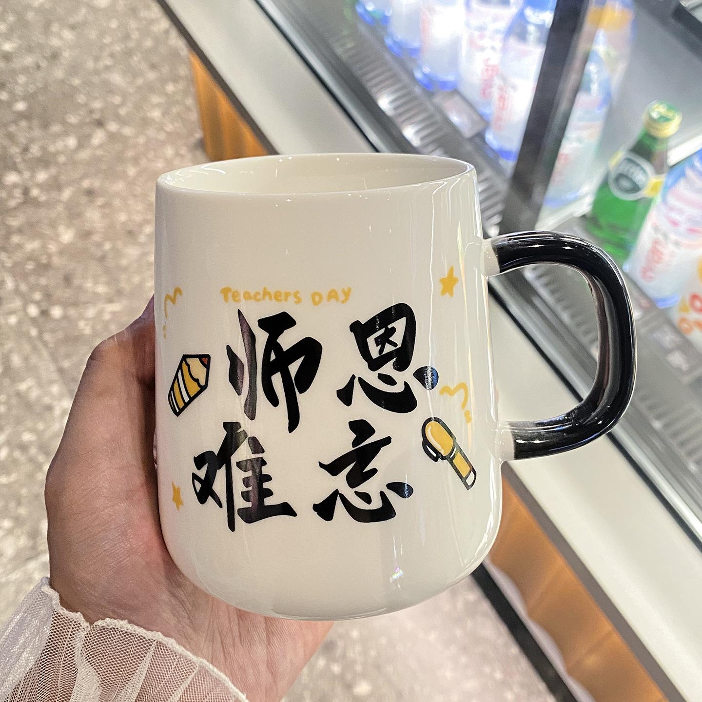 

Подарок учителю на выпускной, Директор, Кружка-компаньон ко Дню учителя, Подарочная коробка, Практичная чашка для воды, Значимый банкет в знак признательности учителю 401-500ml