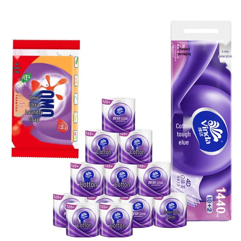 OMO Laundry Soap & Toilet Paper Combo