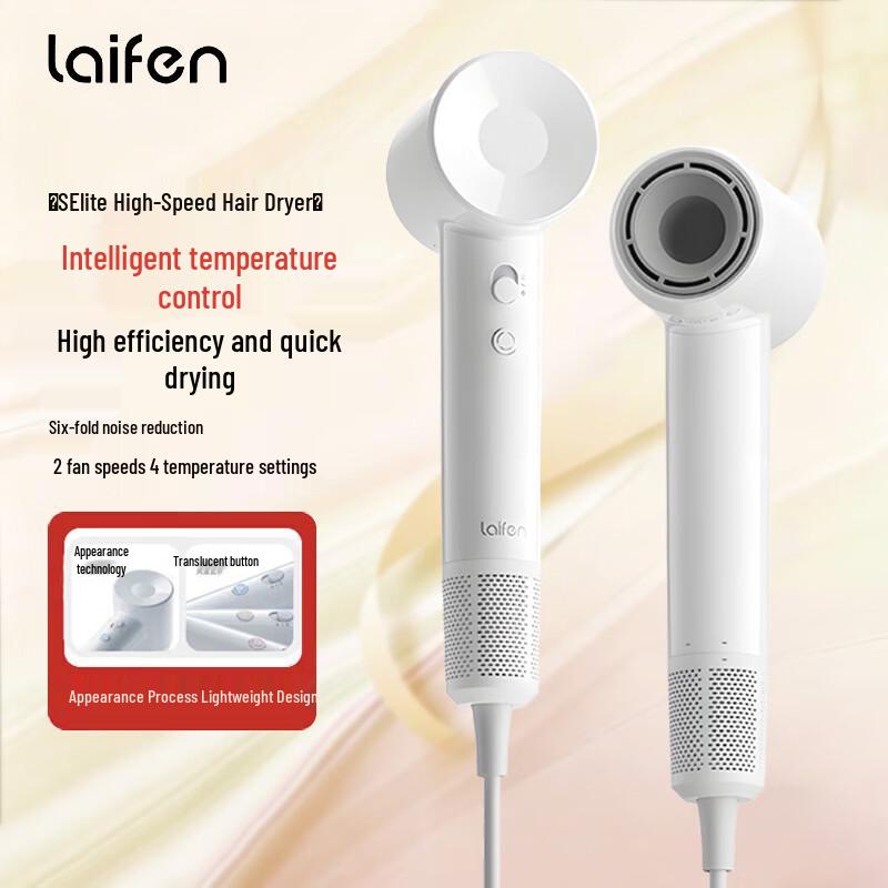 

LAIFEN SE Lite High-Speed Hair Dryer CN plug (adapter included)