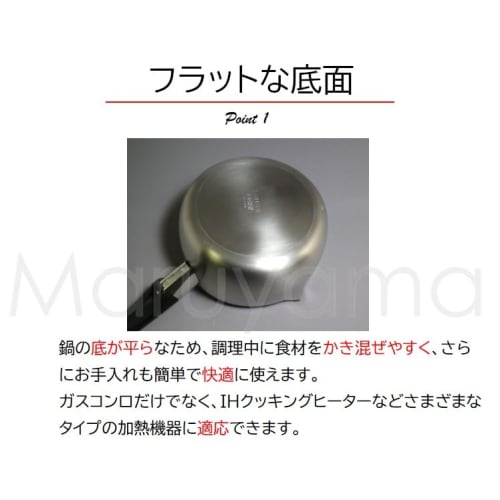 Maruyama Giken SOUEN Yukihira Saucepan, 18cm, 1.8L, with Measuring Measuring Pads and Double-Sided Spouts, SE-06, Induction and Gas Stove Compatible,