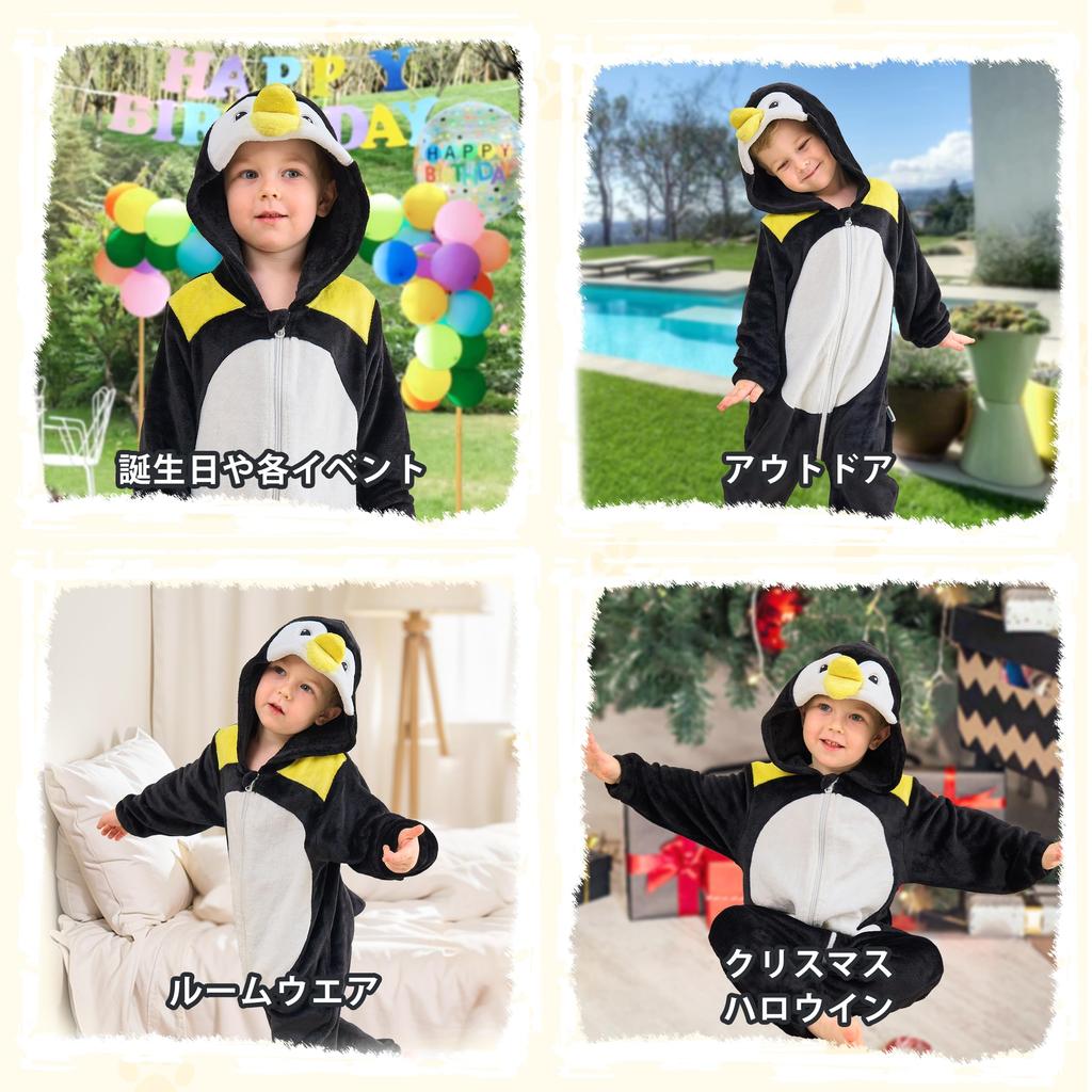 LOLANTA Penguin Kigurumi Costume for Baby Animal Kids Size 120 Kids, Halloween, Romper, Overalls, Costume, Christmas,