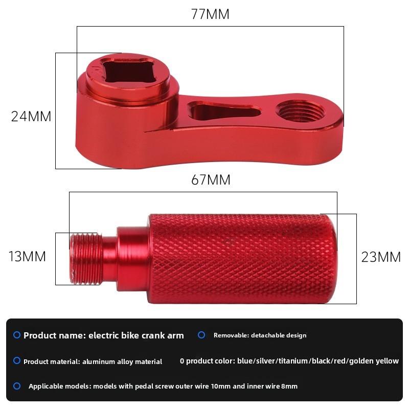 Electric Bicycle CNC Model Detachable Pedals, Made of Aluminum, Universal Accessory for Motorcycles and Scooters.