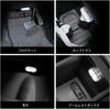 Room Lamp Set of 2 Car Interior Light LED Car