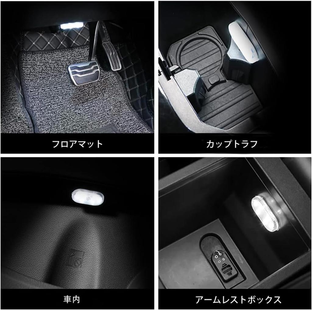 Room Lamp Set of 2 Car Interior Light LED Car