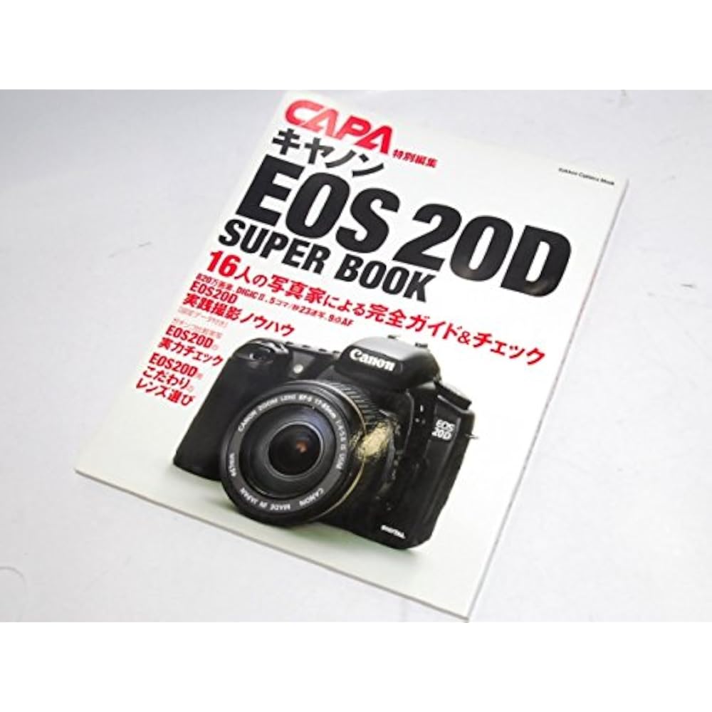 Canon EOS 20D SUPER BOOK Cameramook