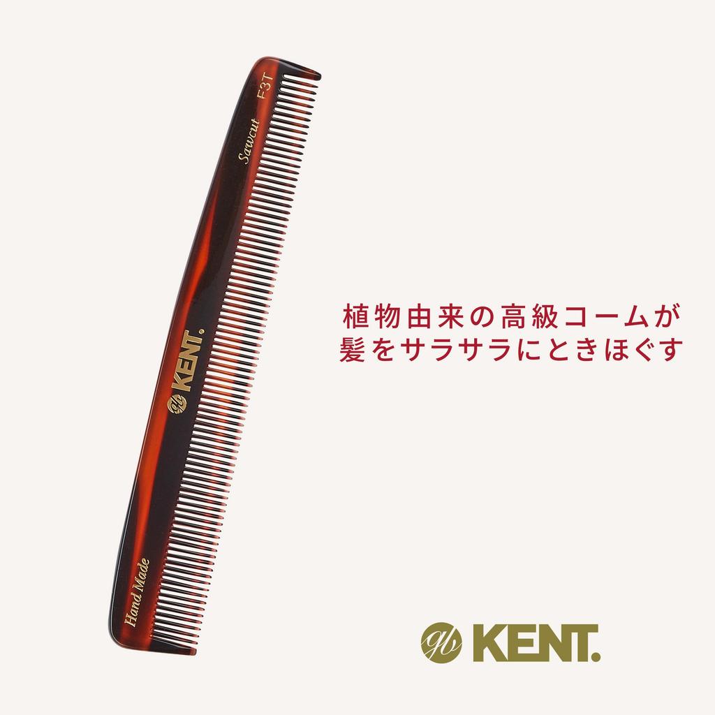 GB KENT Königlicher Hoflieferant Luxus Handgefertigt Haar 163mm Tasche Natürlich Glatt Fein F3T (Kent) Halter, Kamm, Kamm, Tragbar, Kompakt, Inhaltsstoffe,