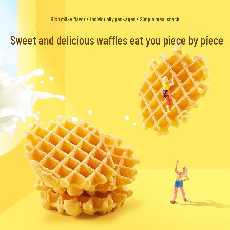 Laiyifen Lattice Waffles