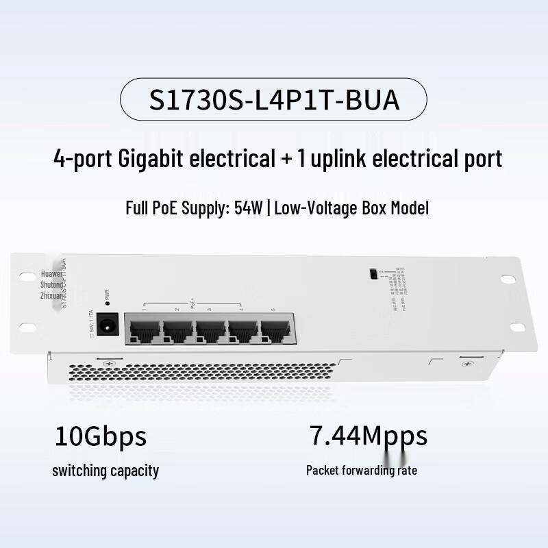 

Huawei S1730S 5-Port Gigabit PoE+ Network Switch