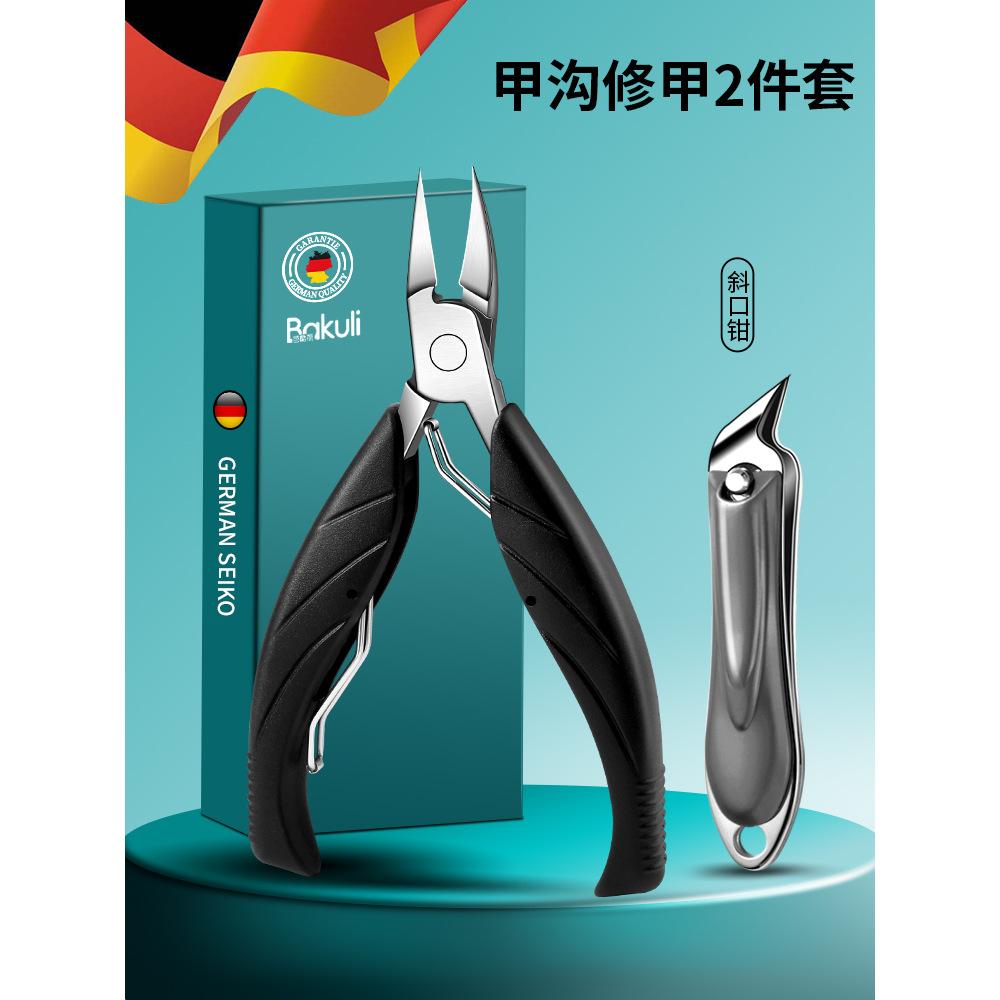 German Nail Clippers for Nail Groove, Toe Clippers, Pedicure Tools, Tool Set, Anti-spatter Nail Clippers, Anti-splash