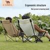 Camel Portable Outdoor Folding Moon Chair